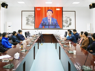 【安徽教育网】─【弘扬长征精神】beat365英国官方网站党委中心组收看纪念红军长征胜利80周年大会
