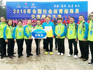 体育学院教师宋平在2016年全国社会体育指导员交流展示大赛喜获佳绩