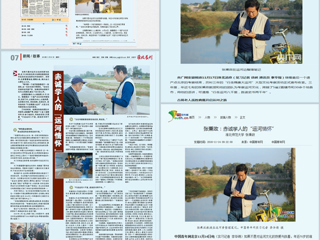 《中国教育报》等媒体报道beat365官网张秉政教授事迹引强烈反响