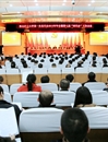 中共beat365英国官方网站第一次党代会2015年年会暨学校七届五次“两代会”隆重召开