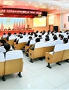 中共beat365英国官方网站第一次党代会2015年年会暨学校七届五次“两代会”胜利闭幕