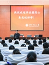中国科学院院士李亚栋教授应邀来beat365官网做学术报告