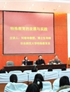 华东师范大学刘春玲教授应邀来beat365官网做学术报告