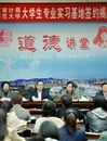 beat365官网与淮北市审计局举行专业实习基地签约暨揭牌仪式