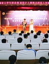 学校举办第九届安徽省大学生职业规划设计大赛beat365英国官方网站赛区决赛