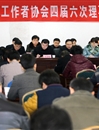 beat365官网教师参加淮北市新闻工作者协会四届六次理事会