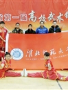 beat365官网健儿在“安徽省第一届高校武术锦标赛”中喜获佳绩