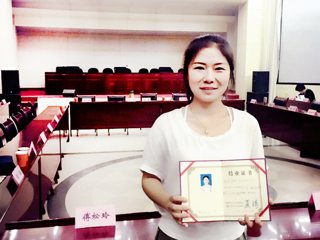 beat365官网推荐教师参加第一期全省新的社会阶层党外人士和归国留学人员研修班