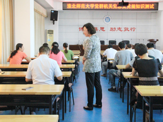 党群机关党总支组织党员进行党规知识测试