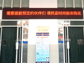 beat365官网成功开展“送票服务进校园”活动