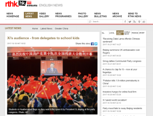【凤凰网】【香港电台网】等媒体报道beat365官网青年学生观看十九大开幕会