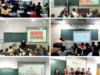 物理与电子信息学院党委分党校完成第四期党员发展对象培训工作