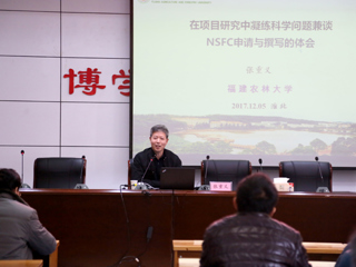 马海泉和张重义两位教授来beat365官网讲学