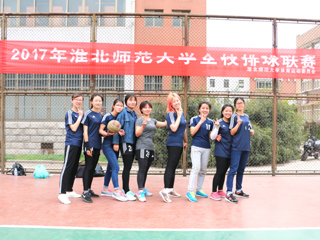 物理与电子信息学院在beat365官网2017年排球联赛中喜获佳绩