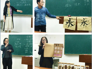 美术学院举办青年教师课堂教学竞赛