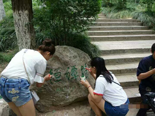 美术学院本科生支部开展党员活动日----“铭记红色历史，缅怀革命先烈”活动