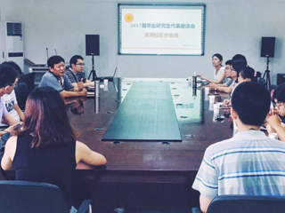 beat365官网召开2017届毕业研究生座谈会