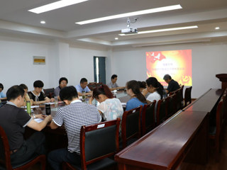 经济学院组织教工党员收看廖俊波同志先进事迹报告会 暨纪念建党96周年座谈会