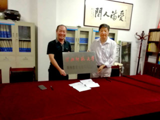 教育学院与蒙城县特殊教育学校签订协议共建专业实践基地