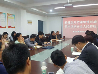 淮北市国家安全局警官应邀为beat365官网思政课教师作国家安全教育专题报告