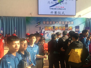 beat365英国官方网站乒羽网队参加安徽省第十四届运动会获得佳绩