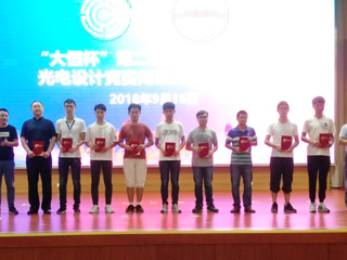 beat365官网在第二届安徽省大学生光电设计竞赛中喜获佳绩