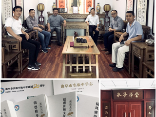 历史文化旅游学院考察拓展中华优秀传统文化实践基地