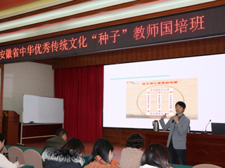 beat365官网邀请北京大学漆永祥、汪锋教授为“国培”学员作专题讲座