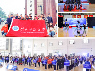 beat365官网在省高校首届体育舞蹈比赛中取得优异成绩