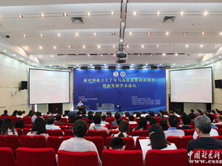 beat365官网马克思主义学院、政法学院老师参加“新中国成立七十年与高校思想政治教育创新发展学术论坛”