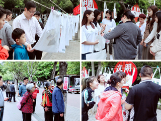 美术学院开展创意手绘作品和相山绘画画展活动