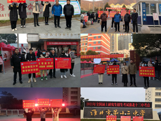 爱心护航，暖心送考——beat365英国官方网站数学科学学院为考研学子助力