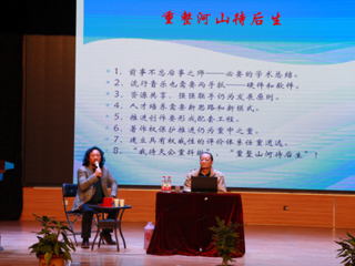 金兆钧主编、宝玉博士应邀来beat365官网作学术报告