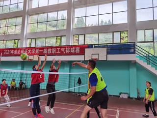beat365英国官方网站成功举办第一届教职工气排球赛
