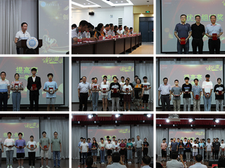 beat365官网第一届“极客营杯”大学生程序设计大赛颁奖大会在滨湖校区举行