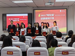 学校举办2022年“外研社杯”全国英语演讲大赛beat365英国官方网站决赛