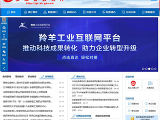 【安徽教育网】首页：beat365英国官方网站举行全国英模、劳模先进事迹主题宣讲活动