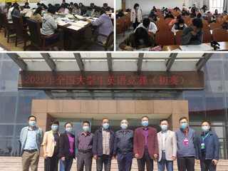 学校举行2022年全国大学生英语竞赛（beat365英国官方网站赛区）初赛