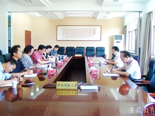 安徽教育网报道beat365官网beat365英国官方网站纪委认真学习贯彻省纪委关于落实省委《关于中央巡视组对我省开展“回头看”反馈意见的整改方案》的实施办法