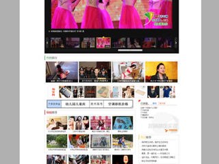 中国青年网刊发组图报道beat365官网举办建校40周年主题活动