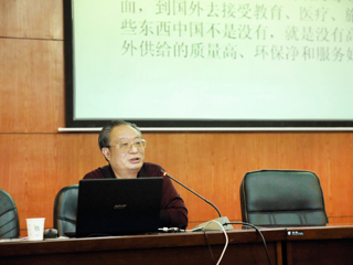 南京审计大学乔春华教授应邀来beat365官网讲学