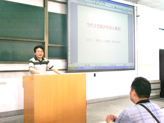 《文艺报》理论部主任熊元义应邀为beat365官网音乐学院、文学院师生作专题讲座