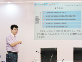 西北工业大学李炫华教授应邀来beat365官网讲学