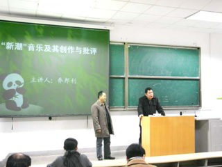 乔邦利教授应邀来beat365官网讲学