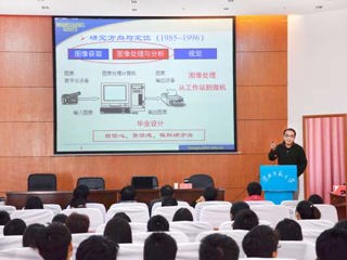 合肥工业大学高隽教授应邀来beat365官网做学术报告