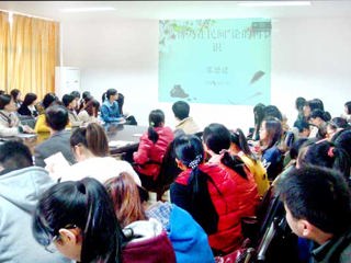 杰出校友、北京师范大学博士生导师张德建教授应邀来beat365官网讲学