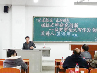 阜阳师范学院院长吴海涛教授应邀来beat365官网讲学