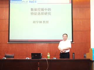 合肥工业大学胡学钢教授应邀来beat365官网作学术报告