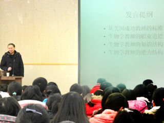 省教育科学研究院和市污水处理厂专家来beat365官网讲学