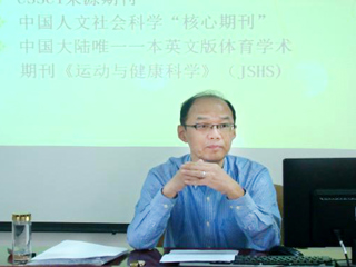 上海体育学院冉强辉教授应邀来beat365官网作学术报告